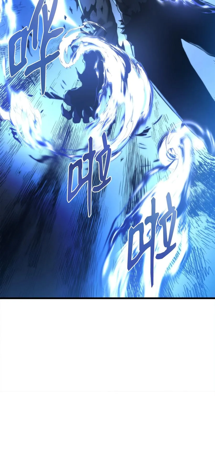 49 老虎失控 第102页