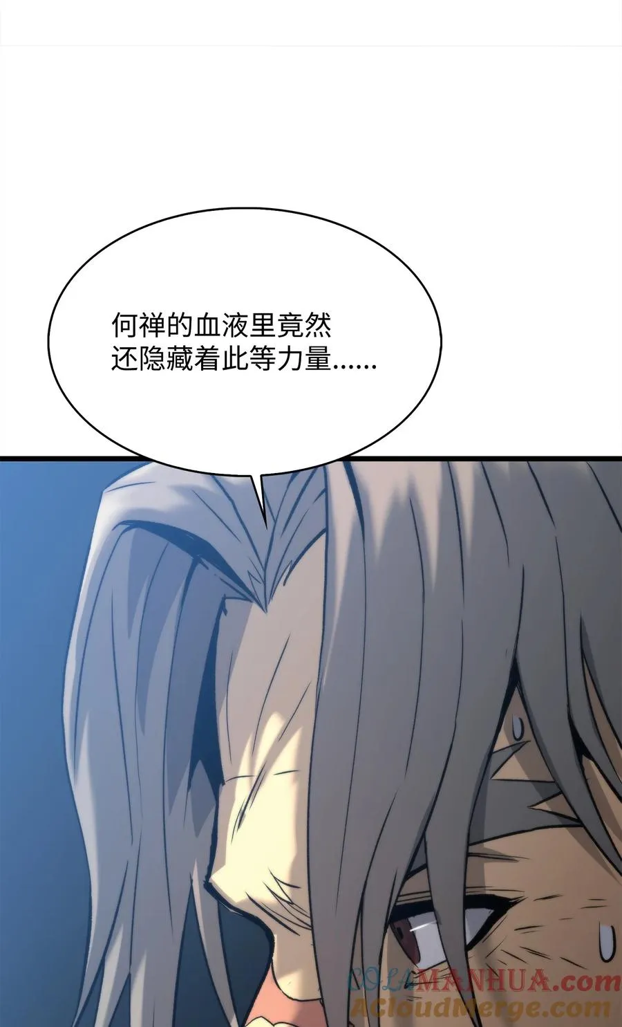 49 老虎失控 第113页