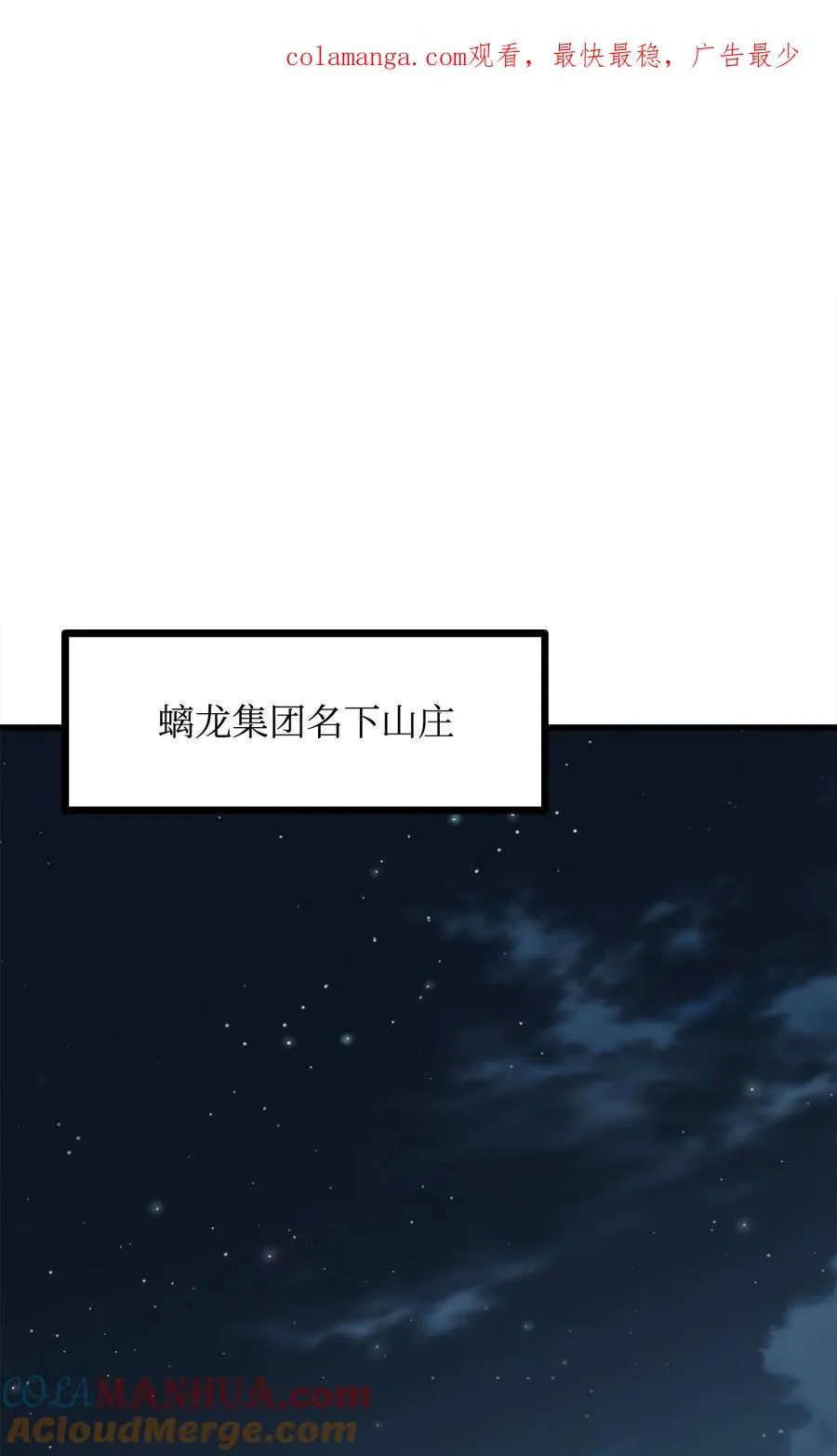 50 回归平凡 第1页