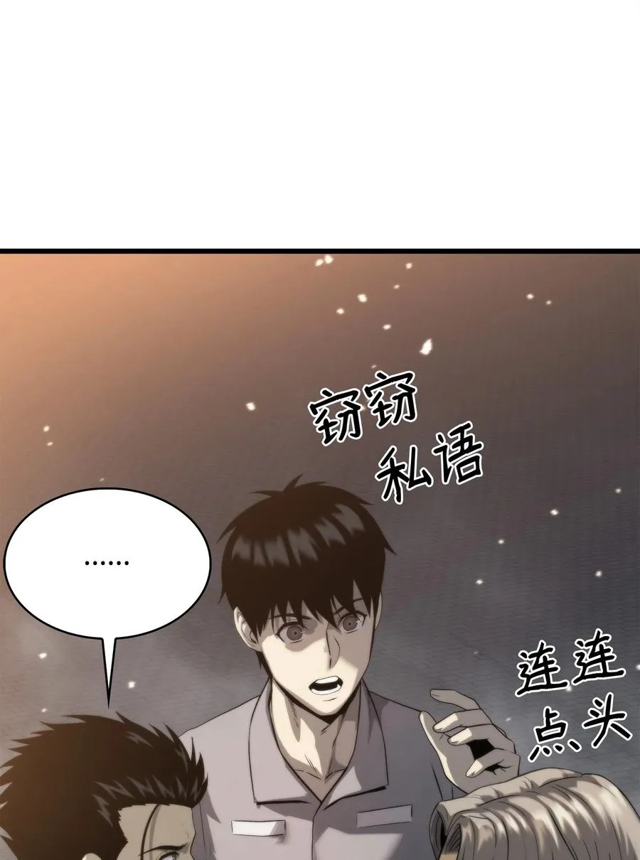 50 回归平凡 第12页