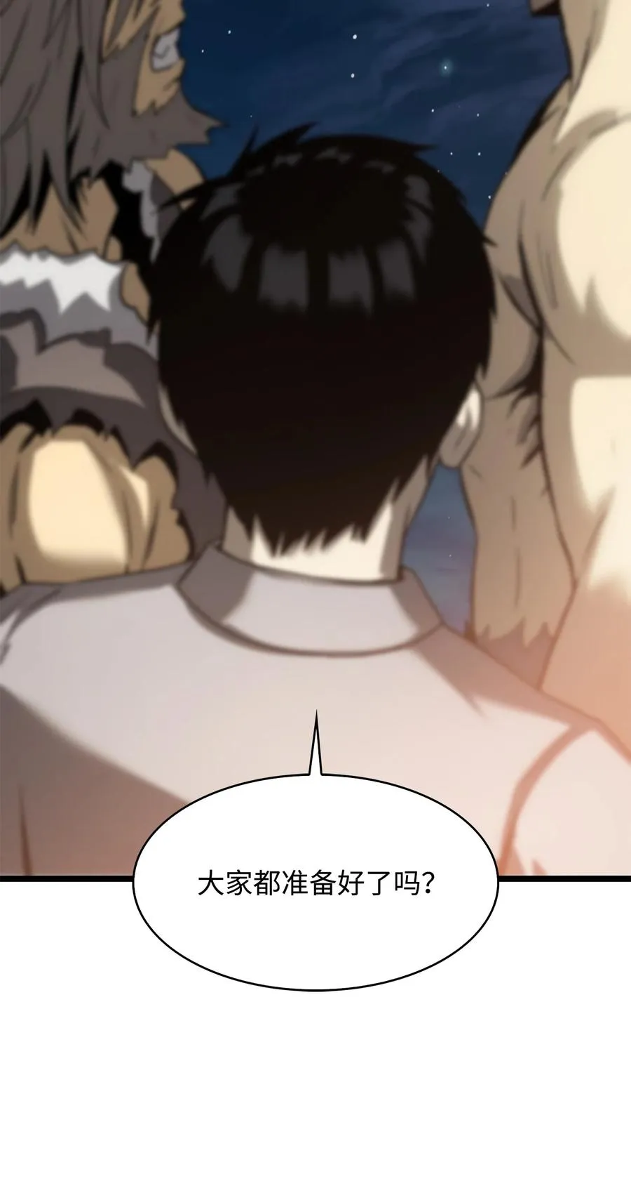 50 回归平凡 第15页