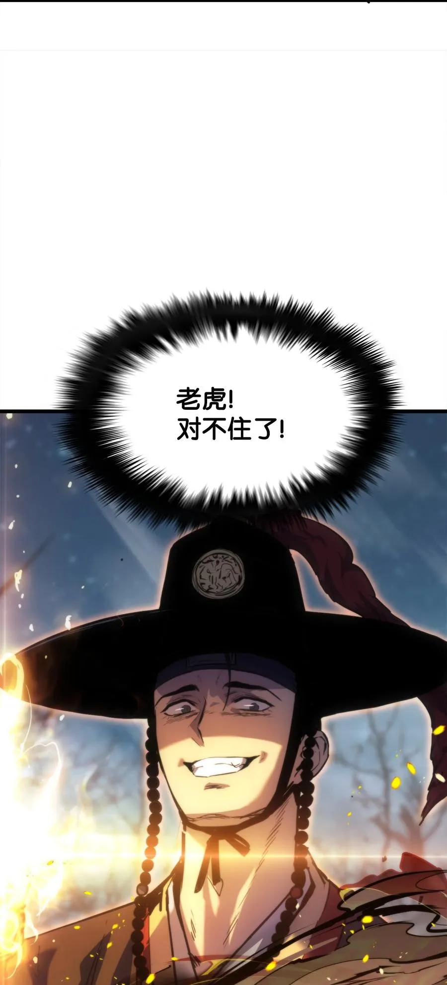 50 回归平凡 第20页