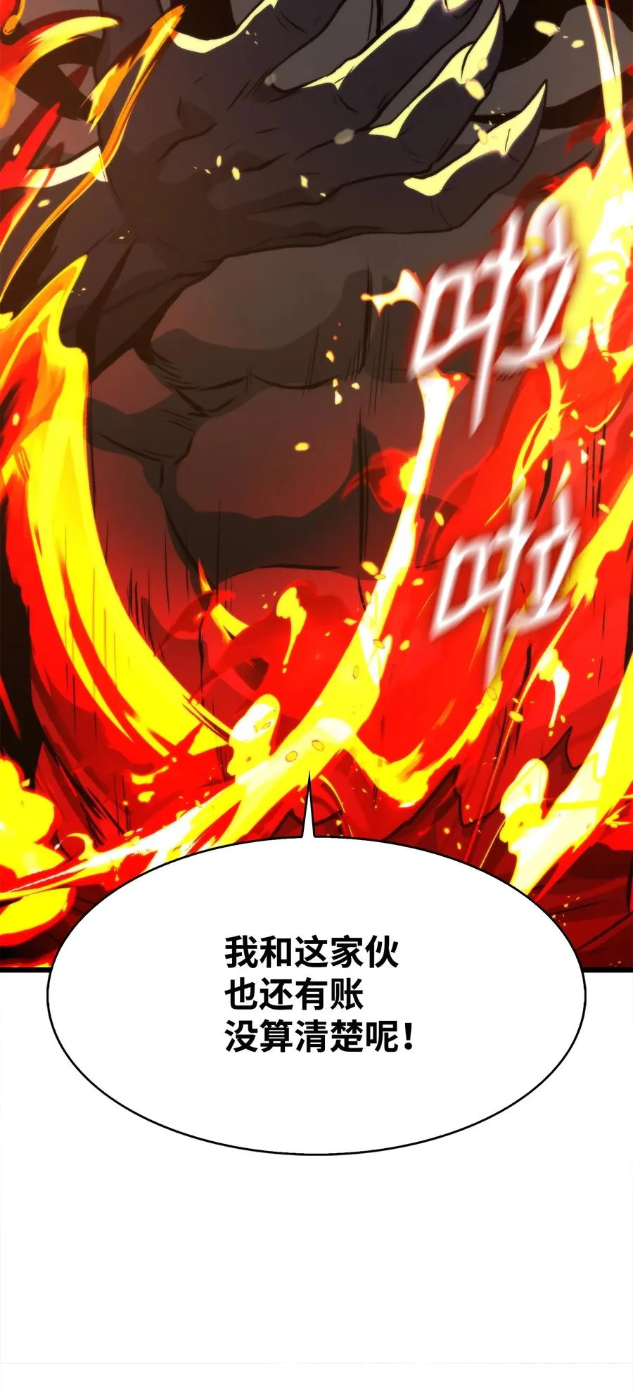 50 回归平凡 第22页