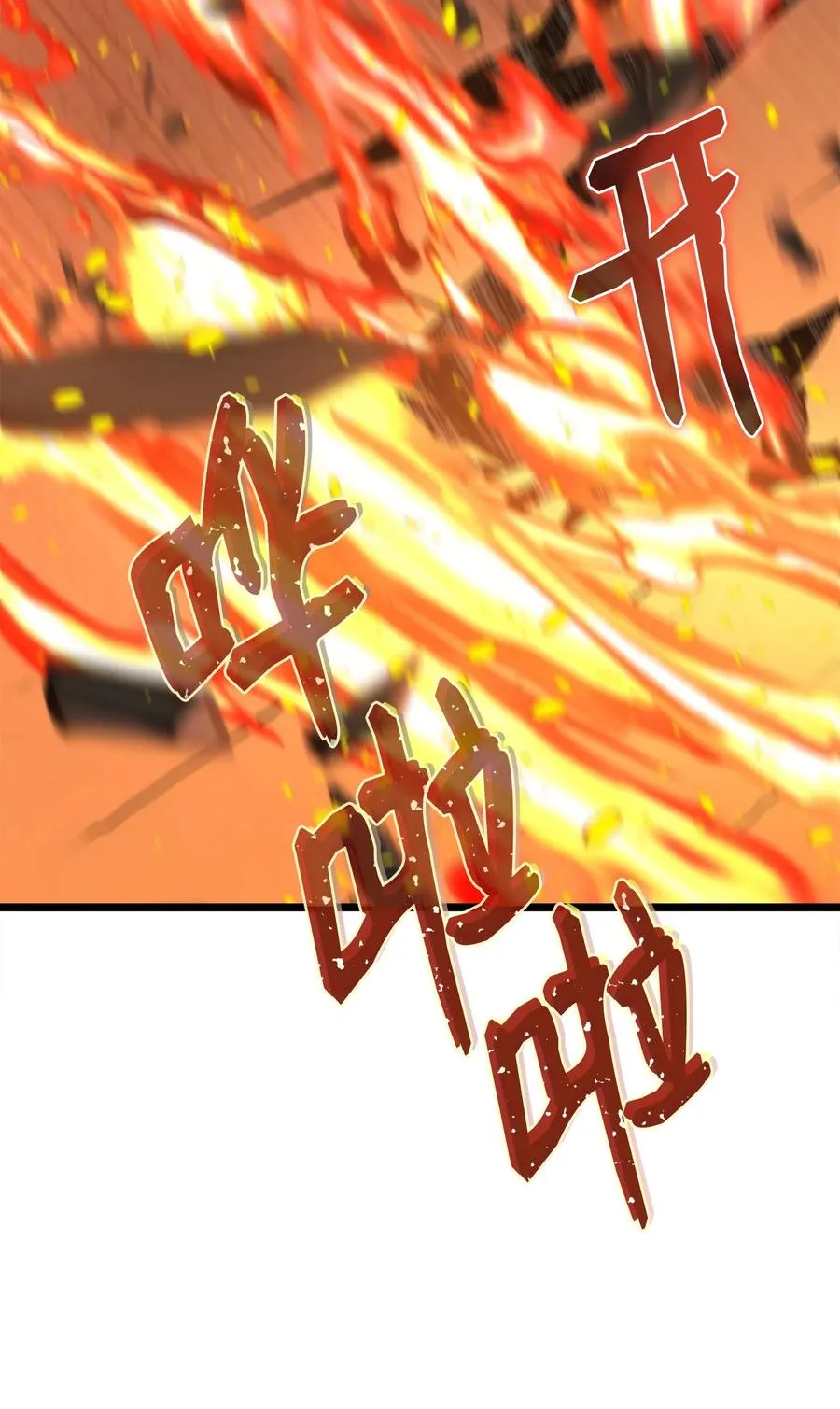 50 回归平凡 第28页