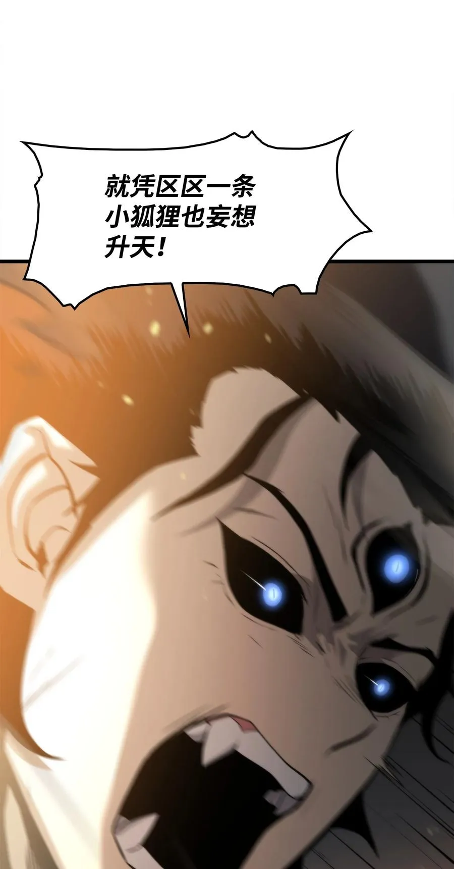 50 回归平凡 第34页