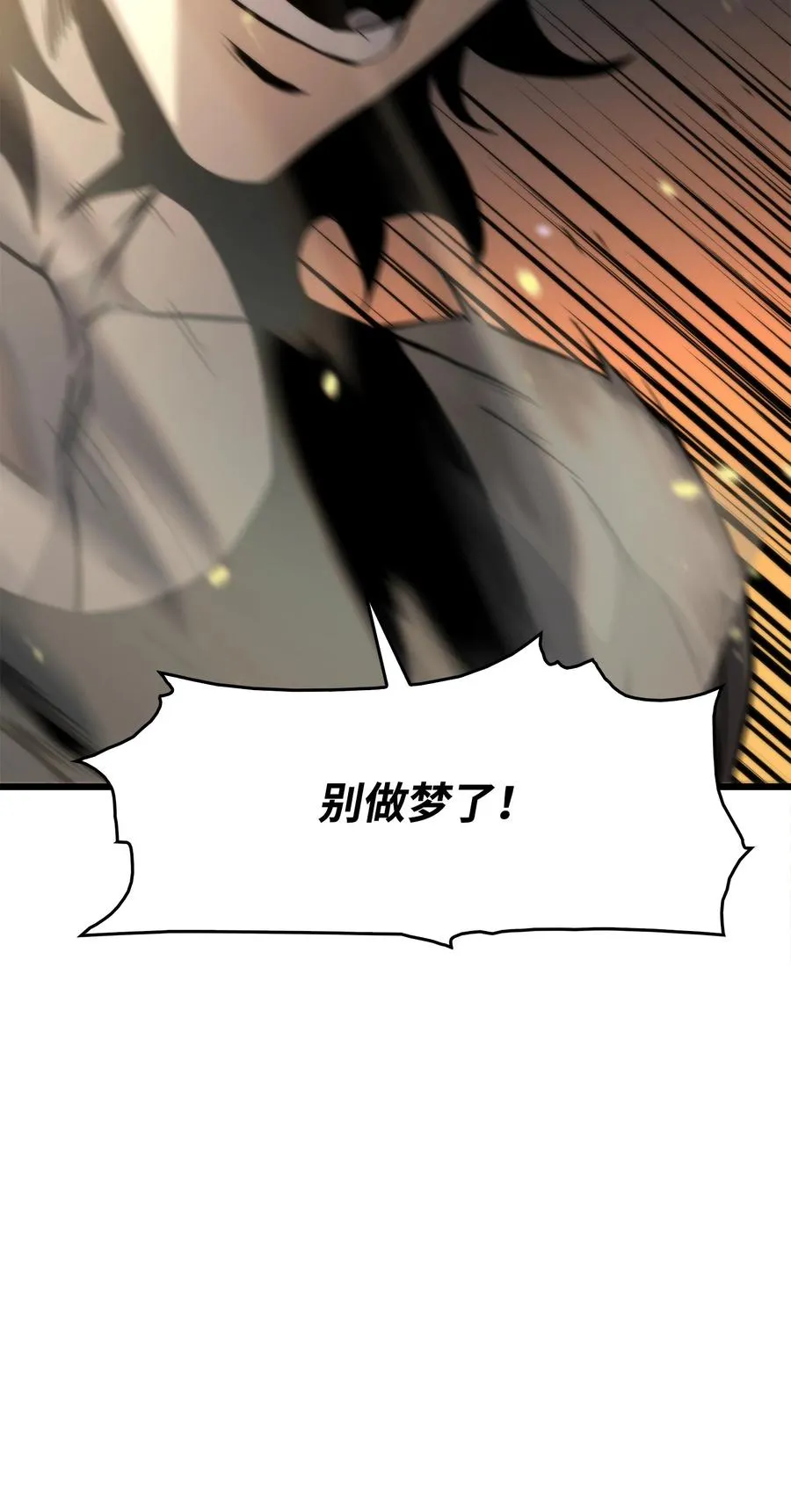50 回归平凡 第35页