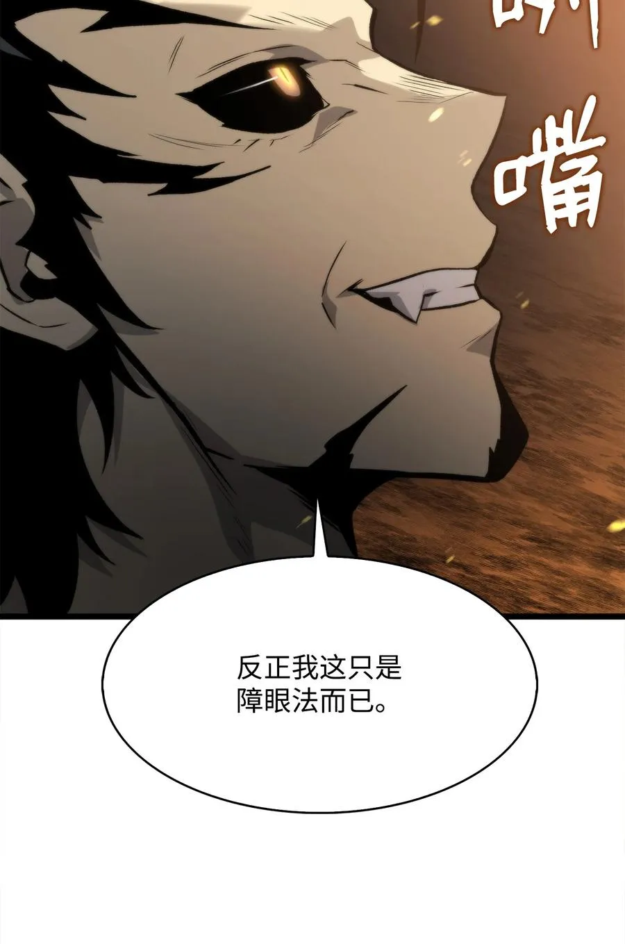 50 回归平凡 第39页