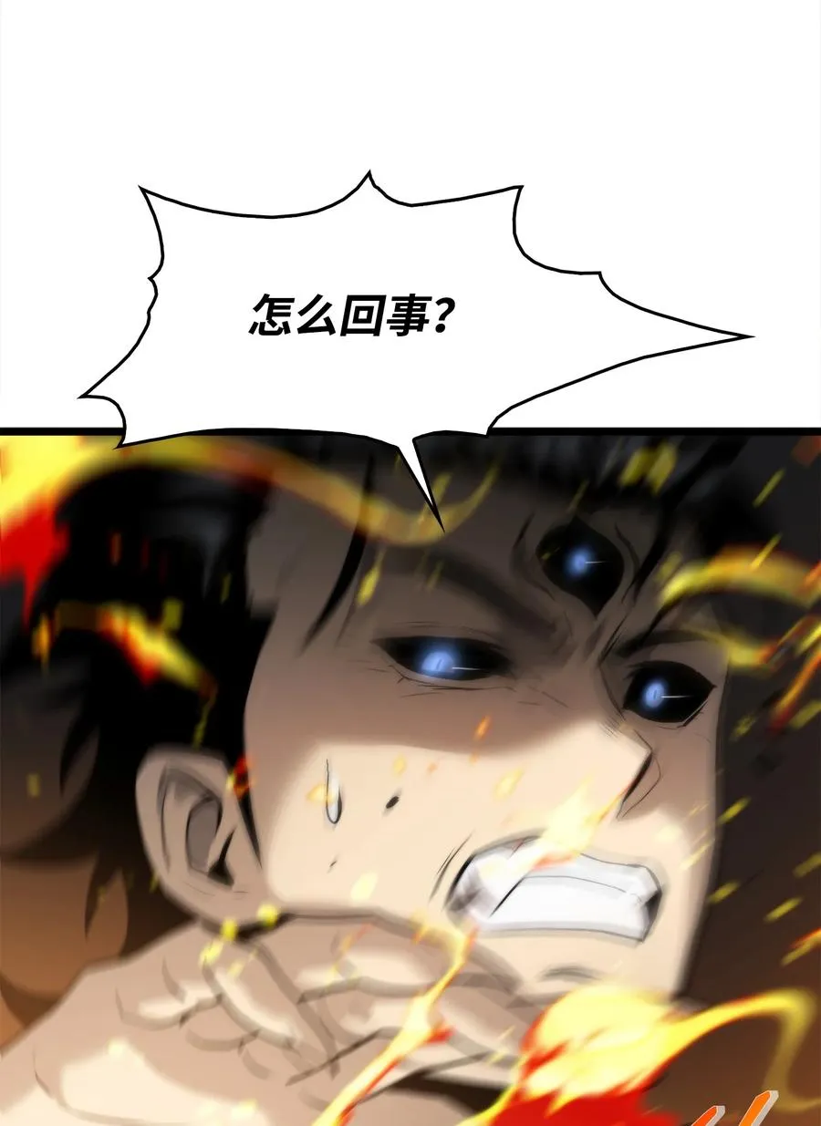50 回归平凡 第40页