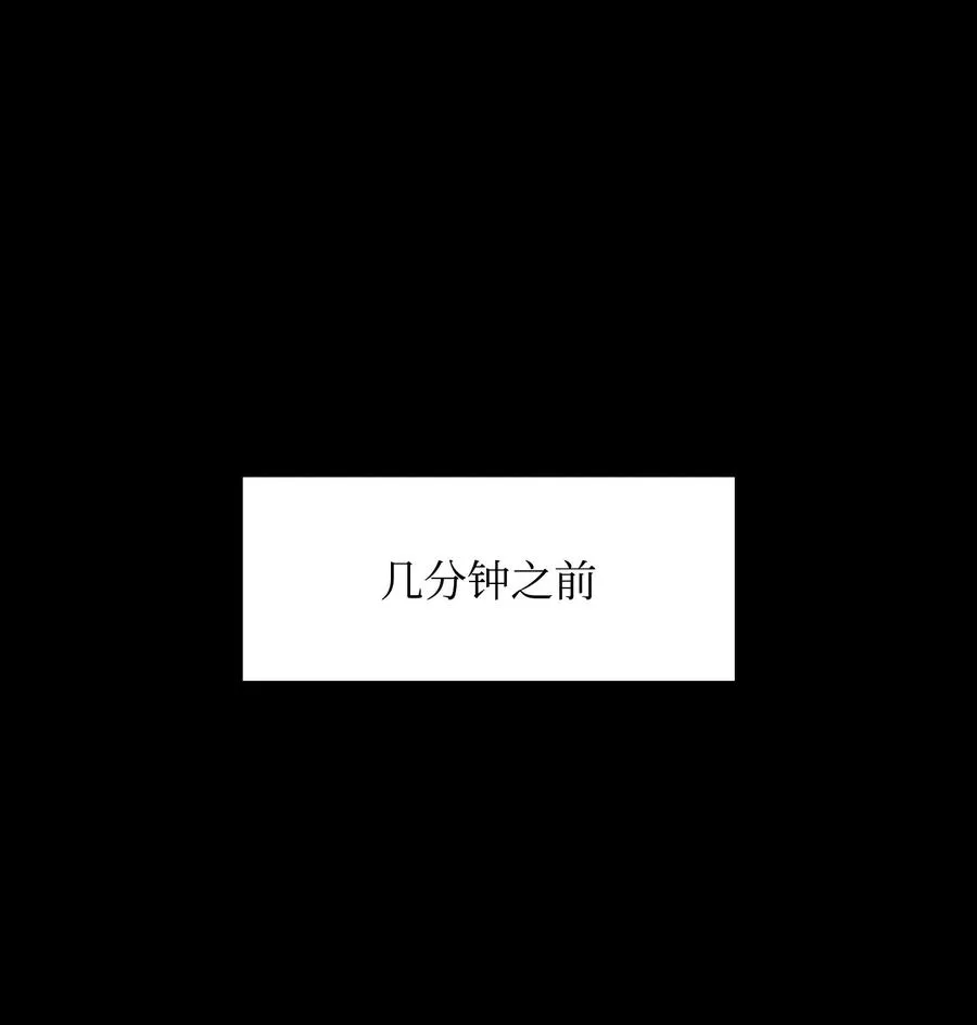 50 回归平凡 第52页