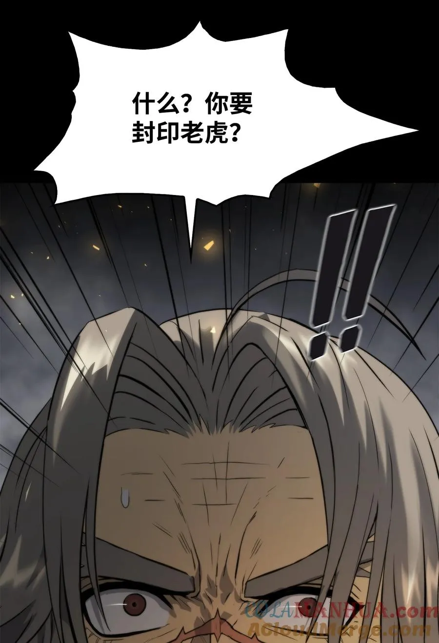 50 回归平凡 第53页