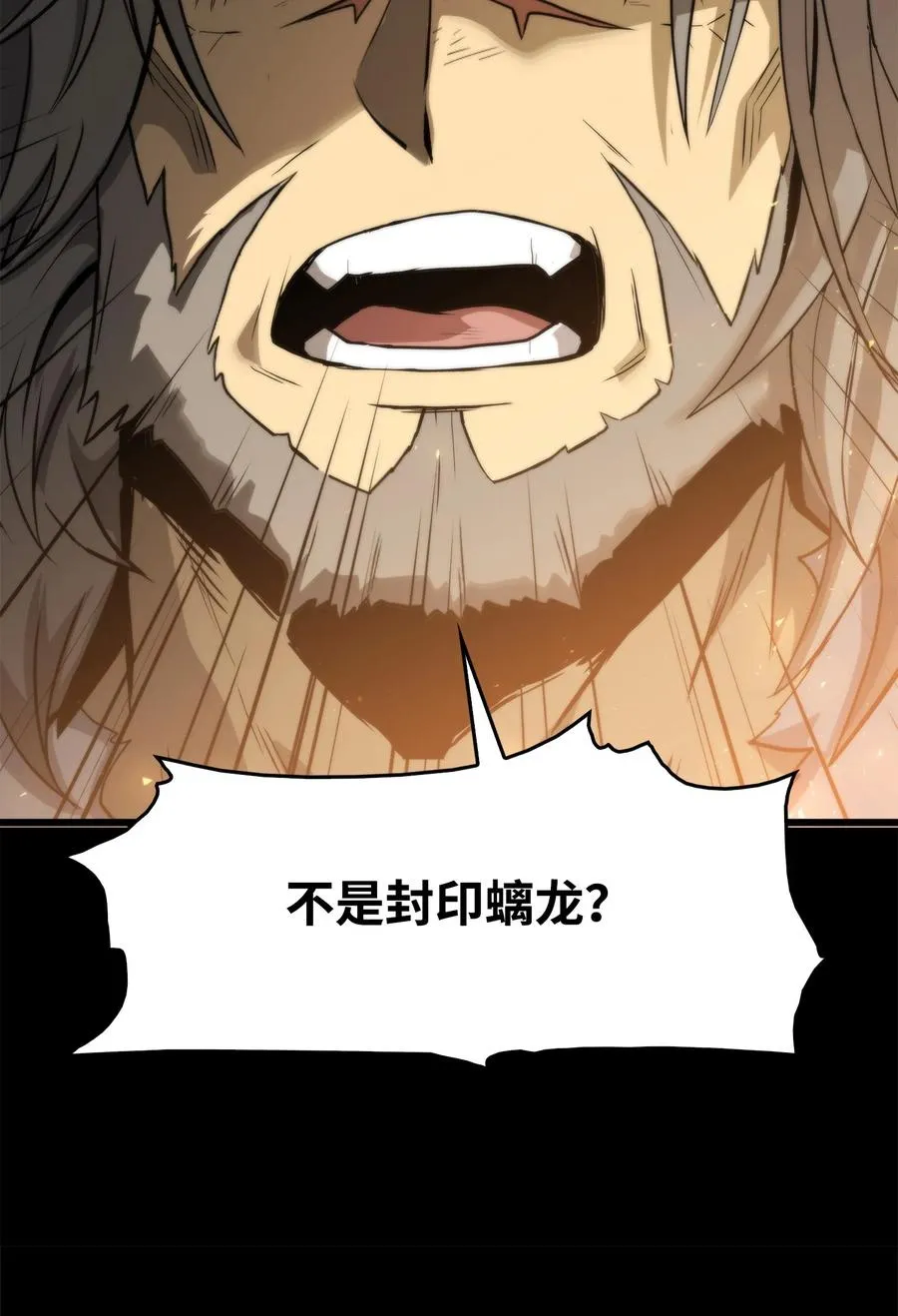 50 回归平凡 第54页