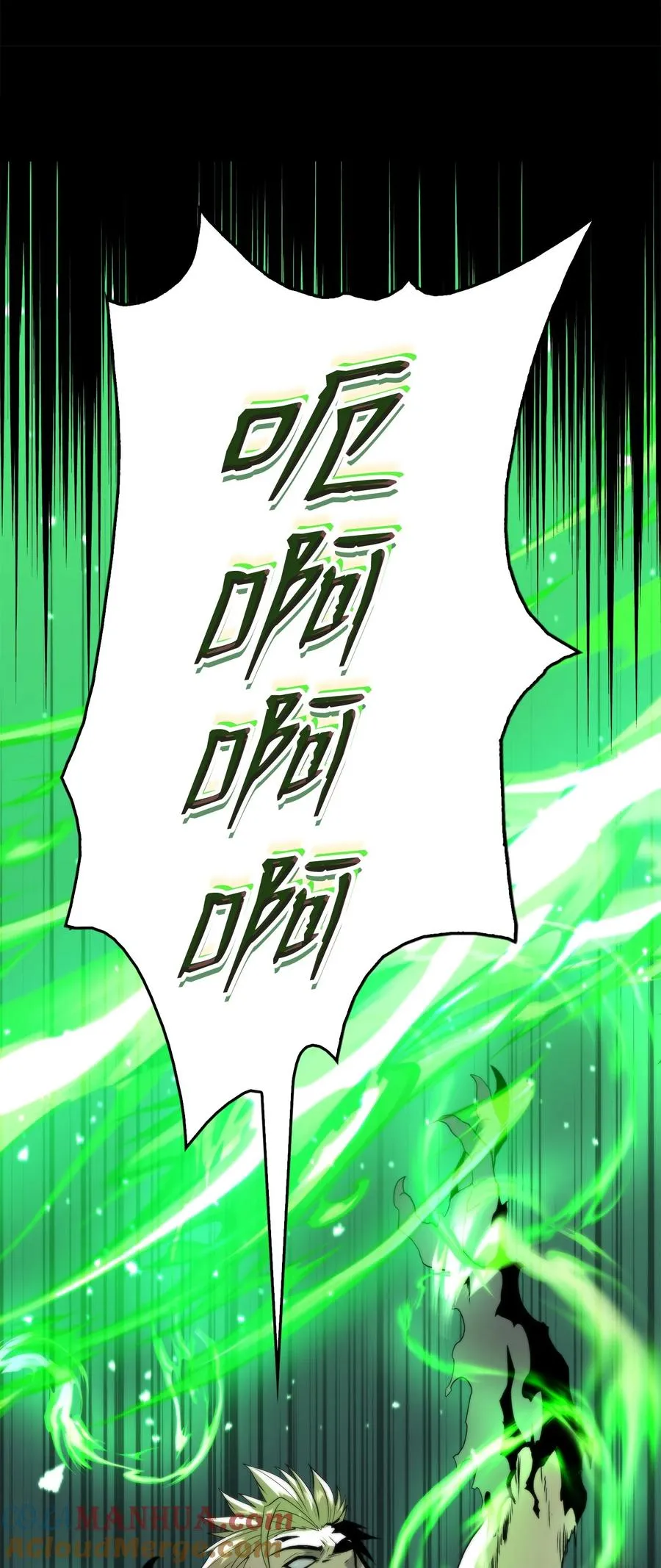 50 回归平凡 第61页