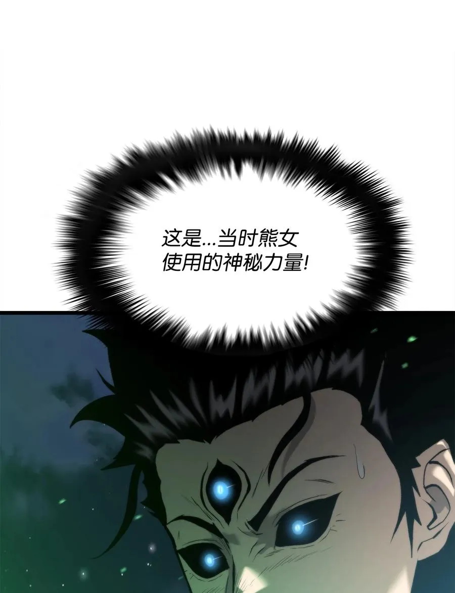 50 回归平凡 第63页