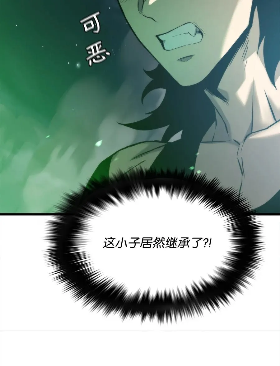 50 回归平凡 第64页