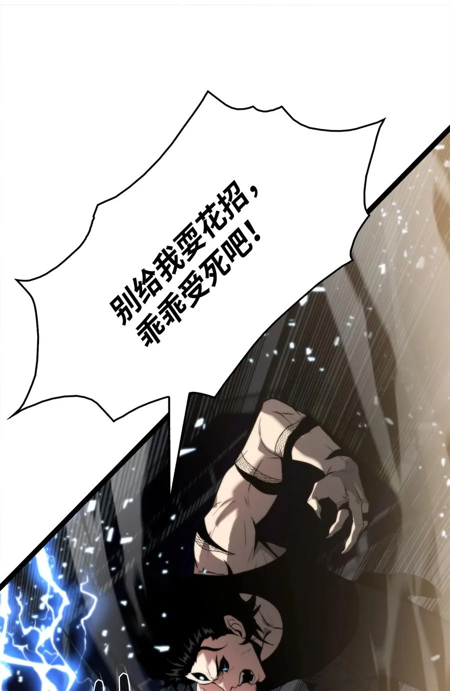 50 回归平凡 第66页