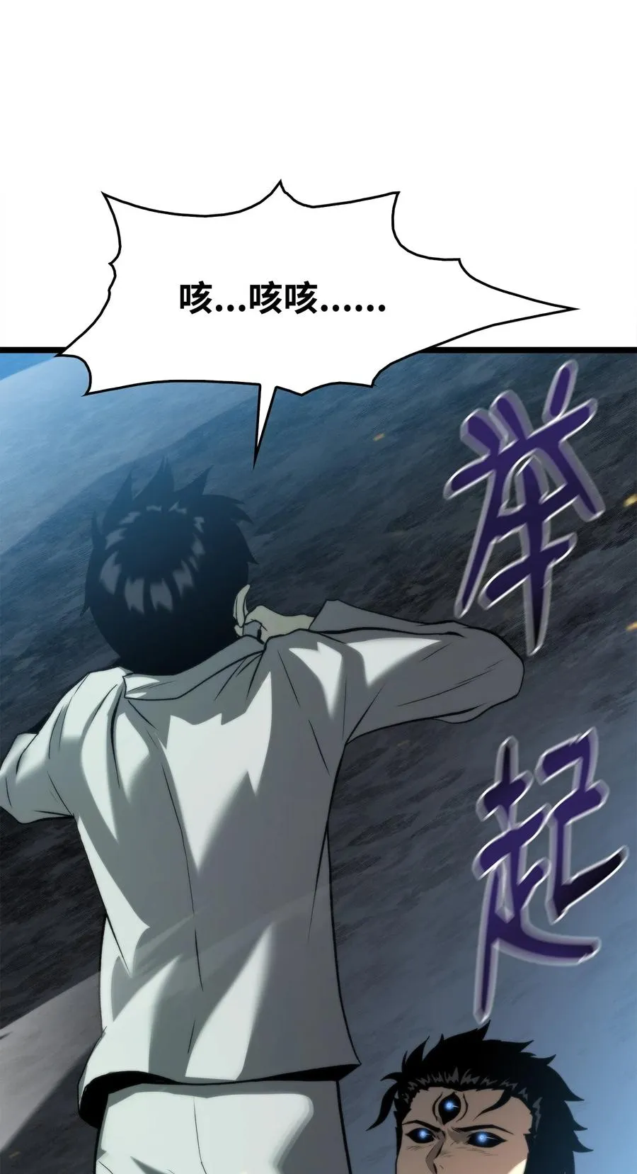 50 回归平凡 第76页