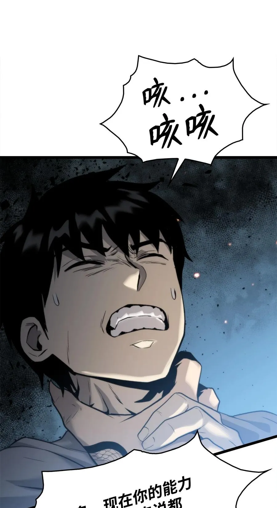 50 回归平凡 第79页