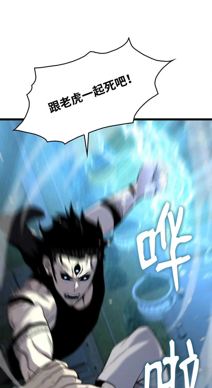 50 回归平凡 第82页