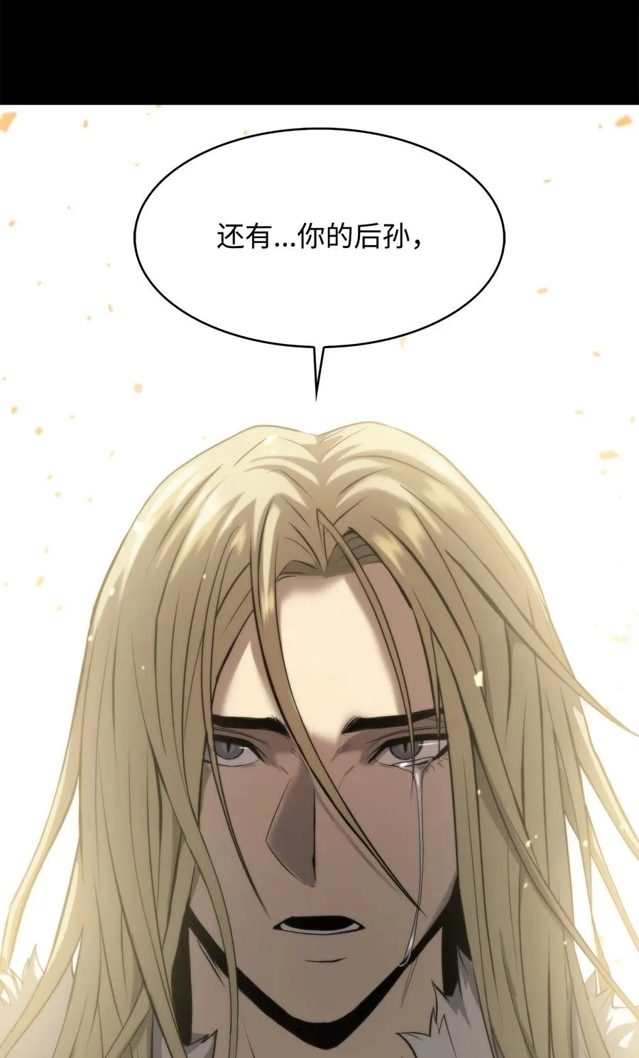 50 回归平凡 第96页