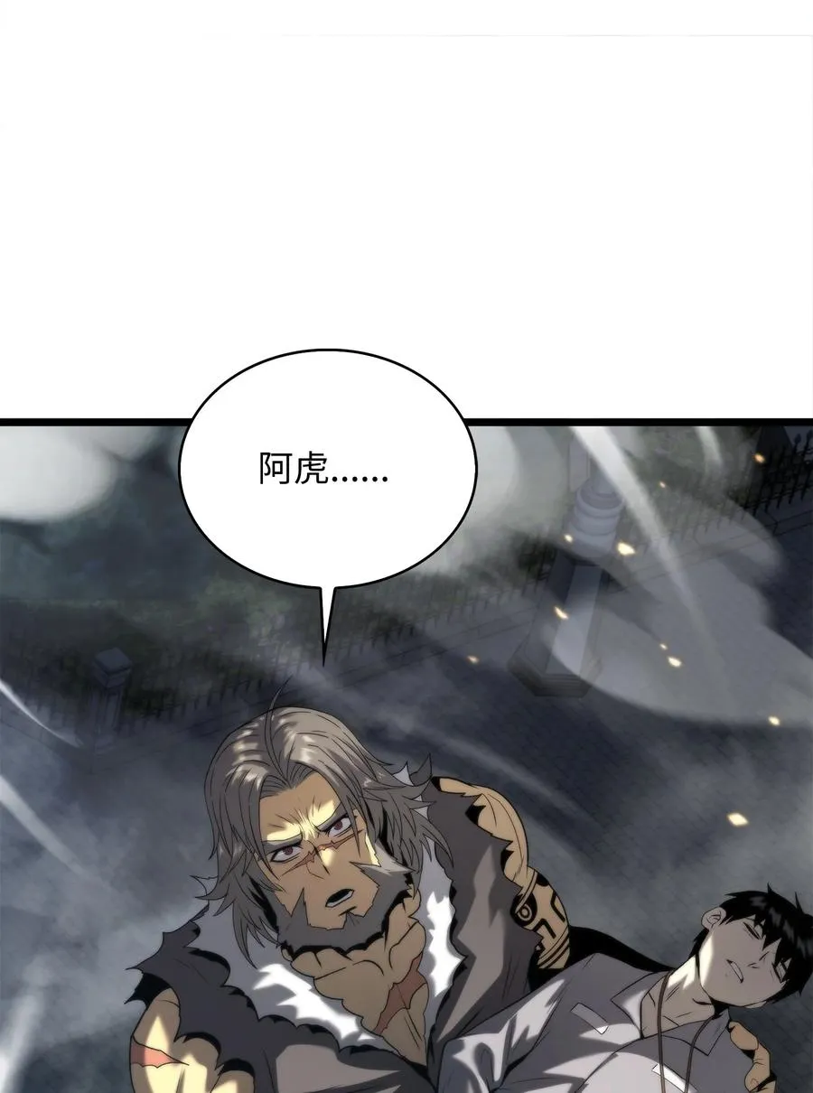 50 回归平凡 第107页