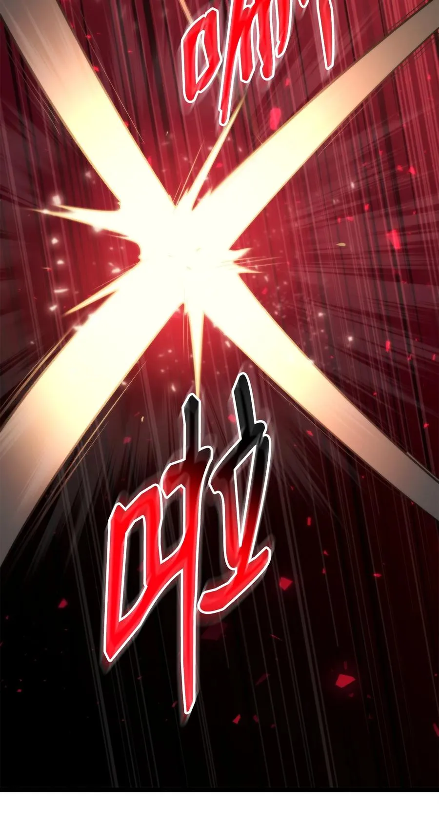50 回归平凡 第114页