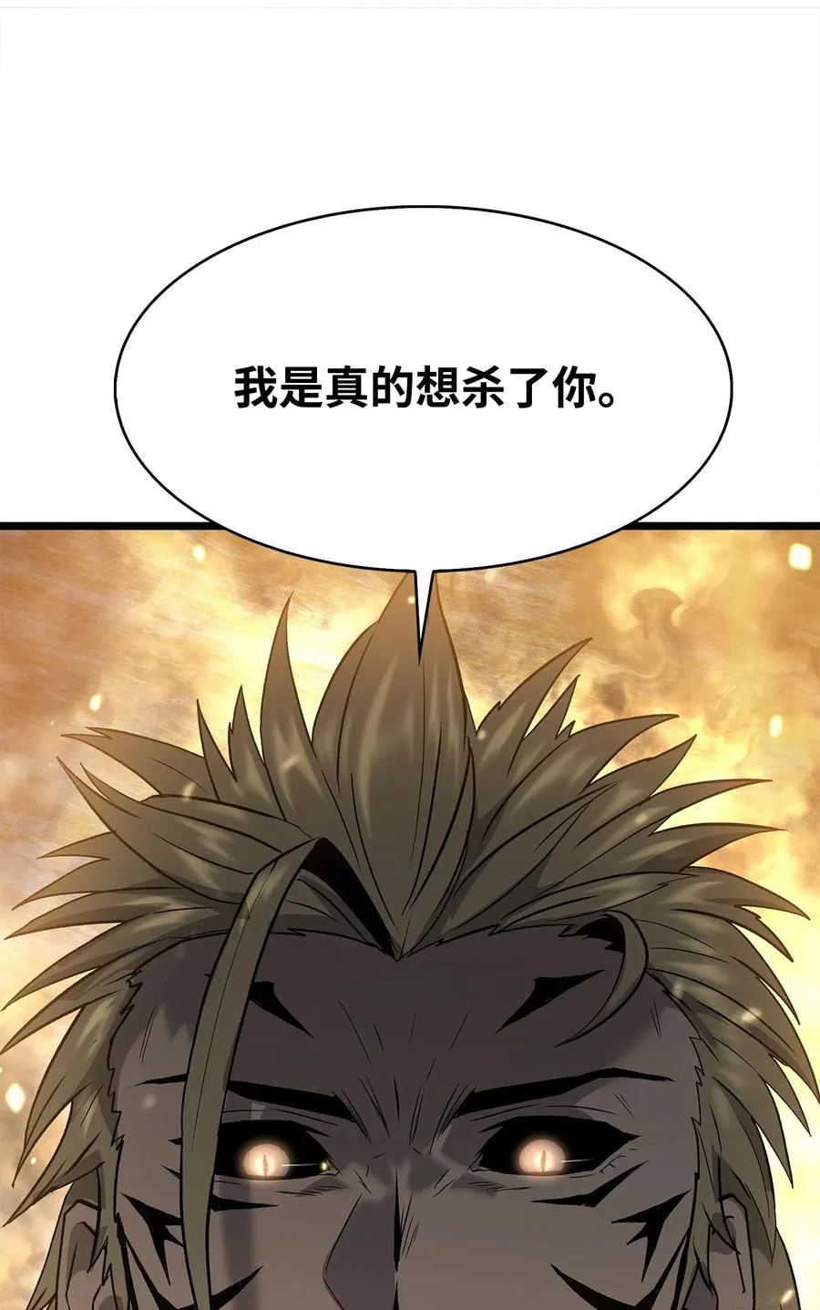 50 回归平凡 第118页