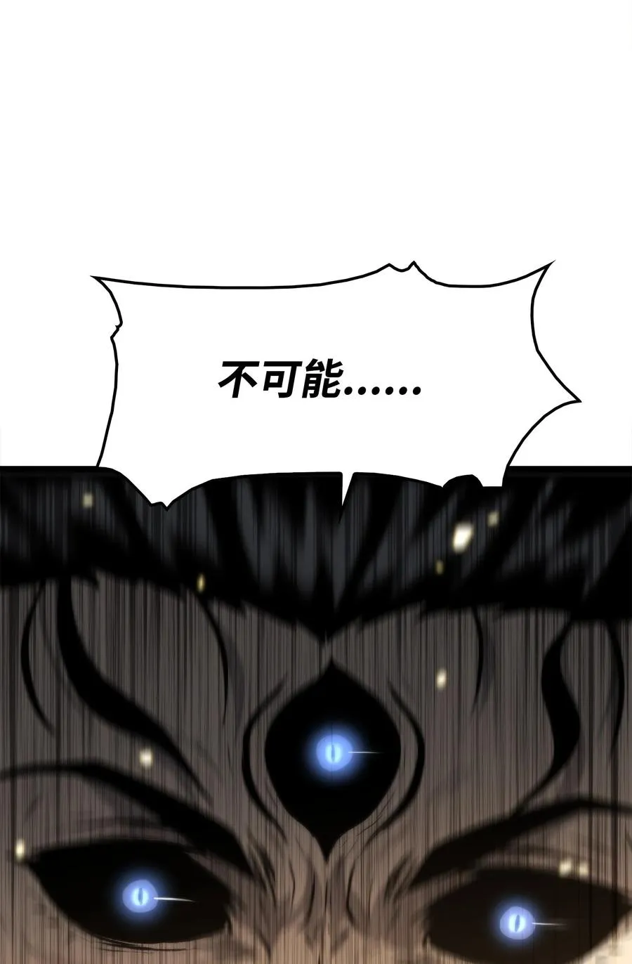 50 回归平凡 第120页