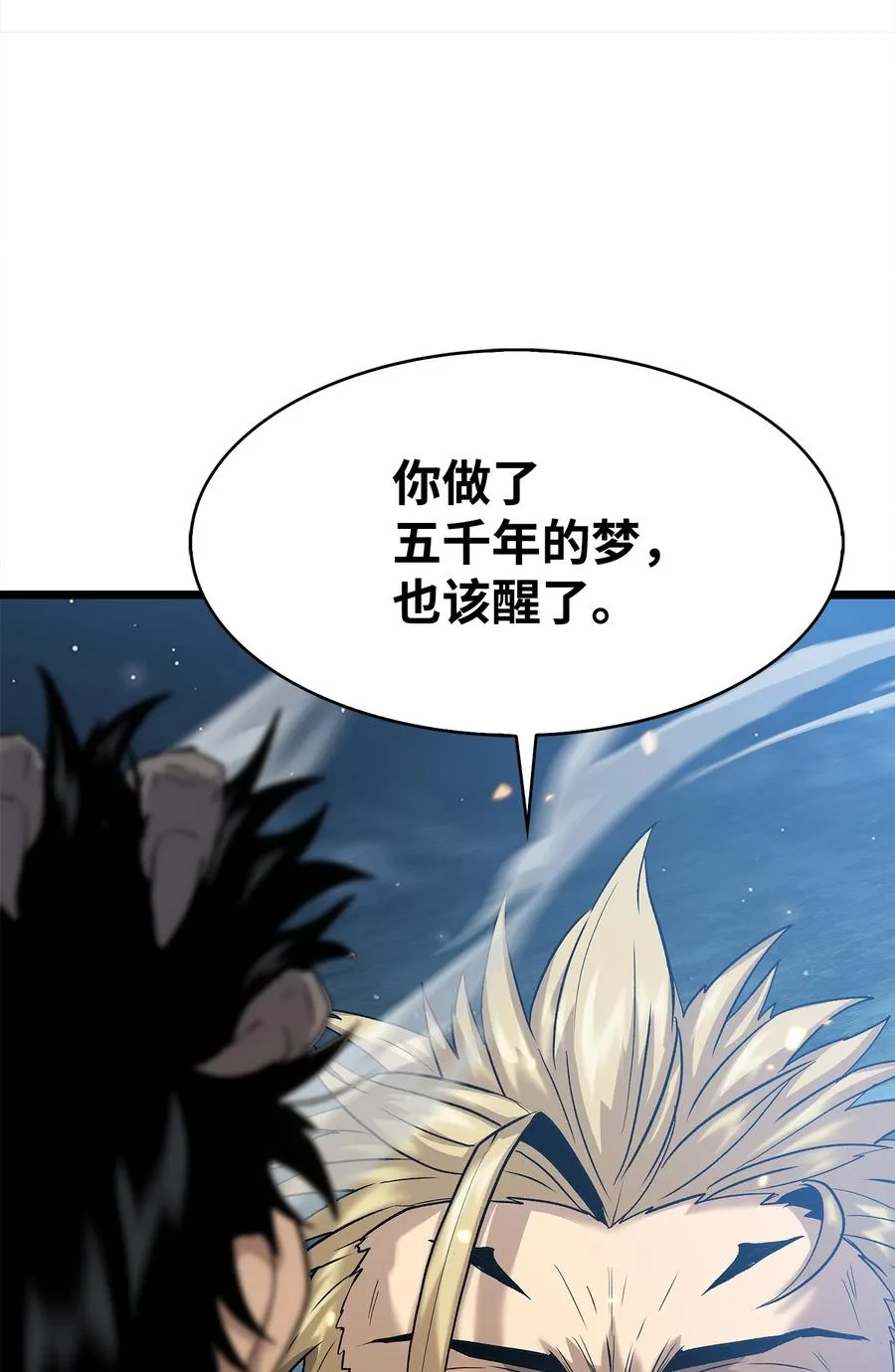 50 回归平凡 第128页