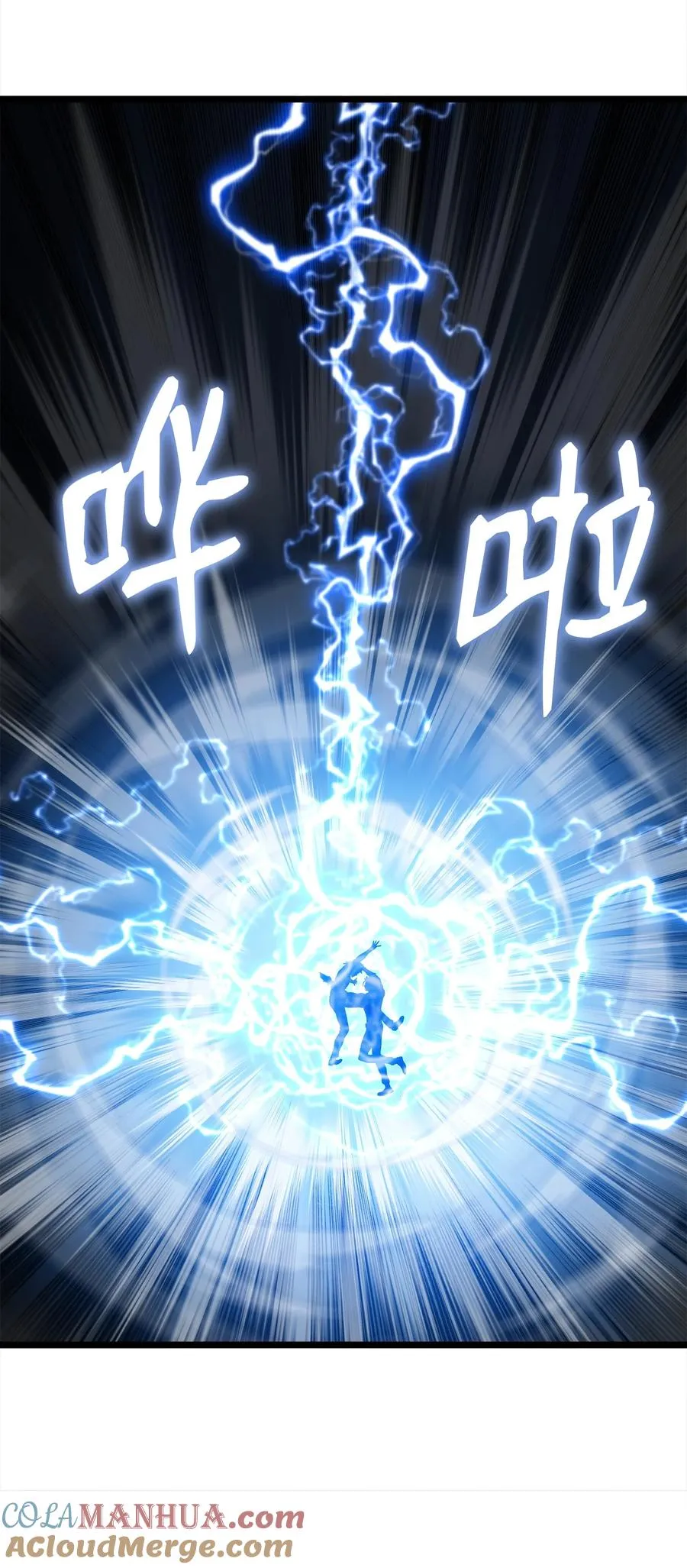 50 回归平凡 第133页