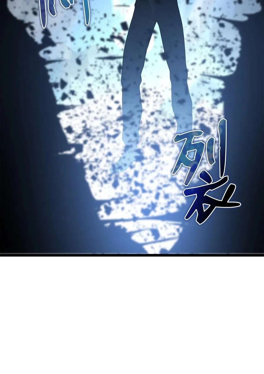 50 回归平凡 第138页