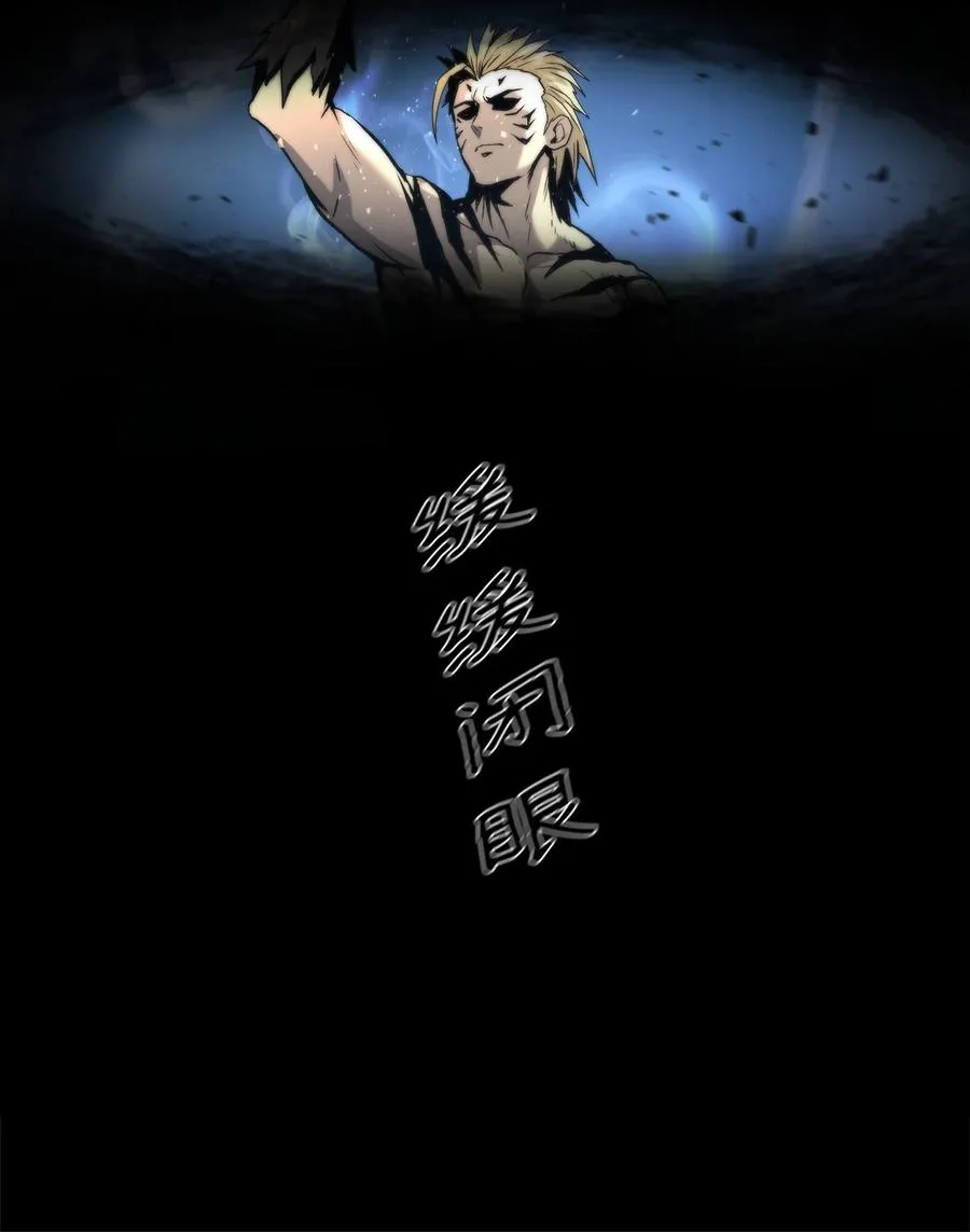 50 回归平凡 第144页