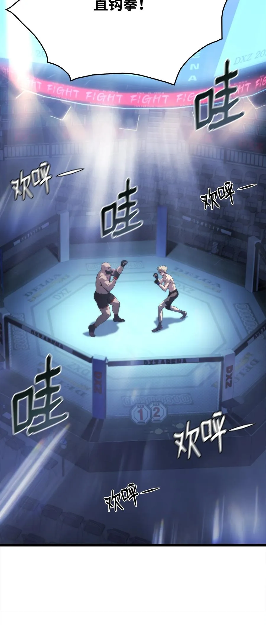 50 回归平凡 第146页