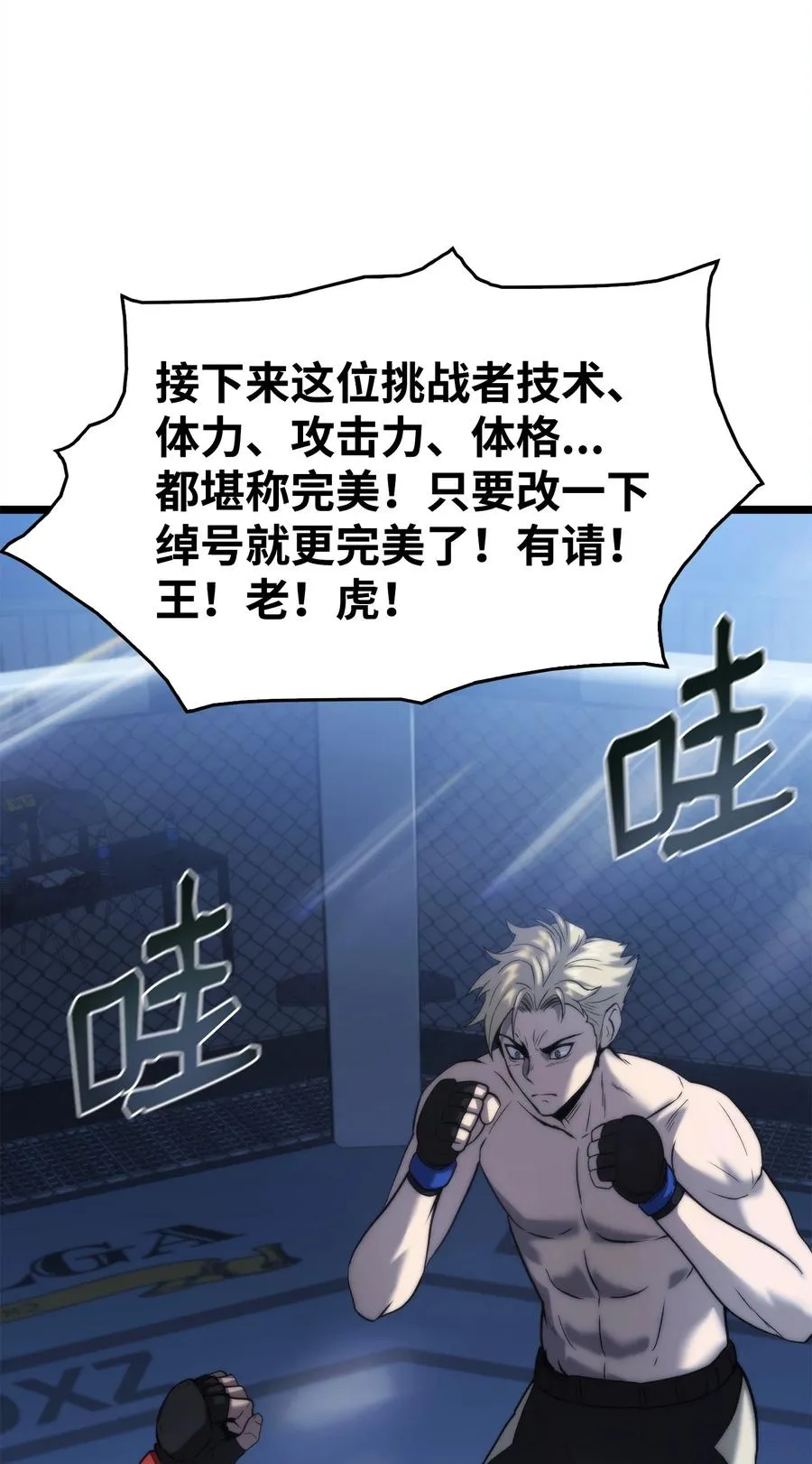 50 回归平凡 第147页