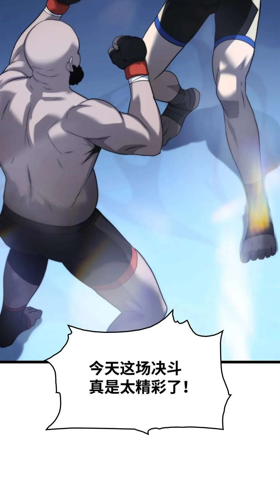 50 回归平凡 第148页
