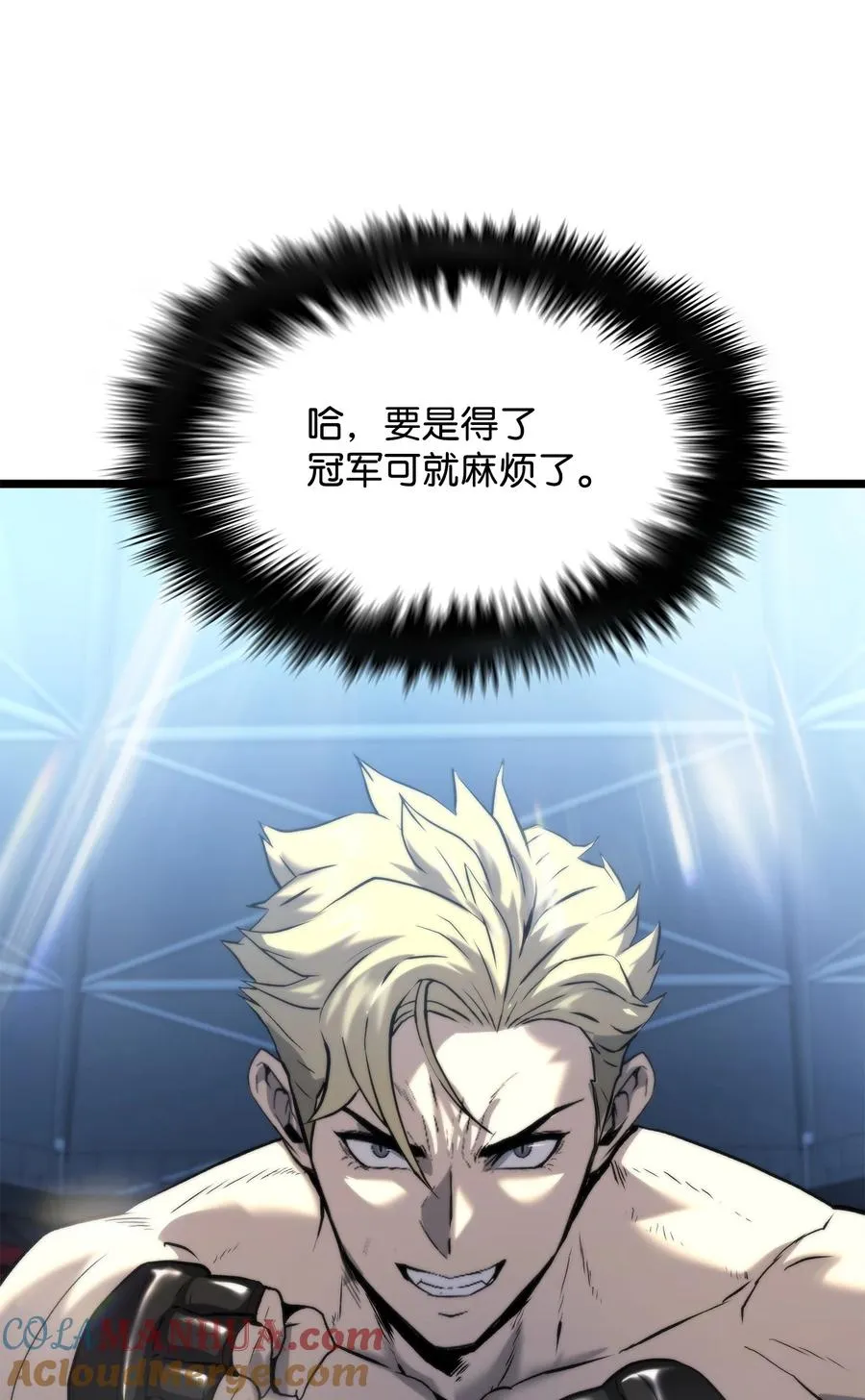 50 回归平凡 第149页