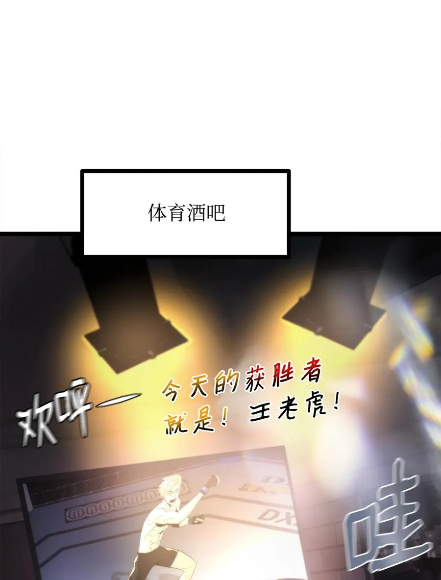 50 回归平凡 第159页