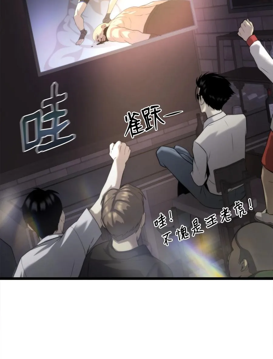 50 回归平凡 第160页