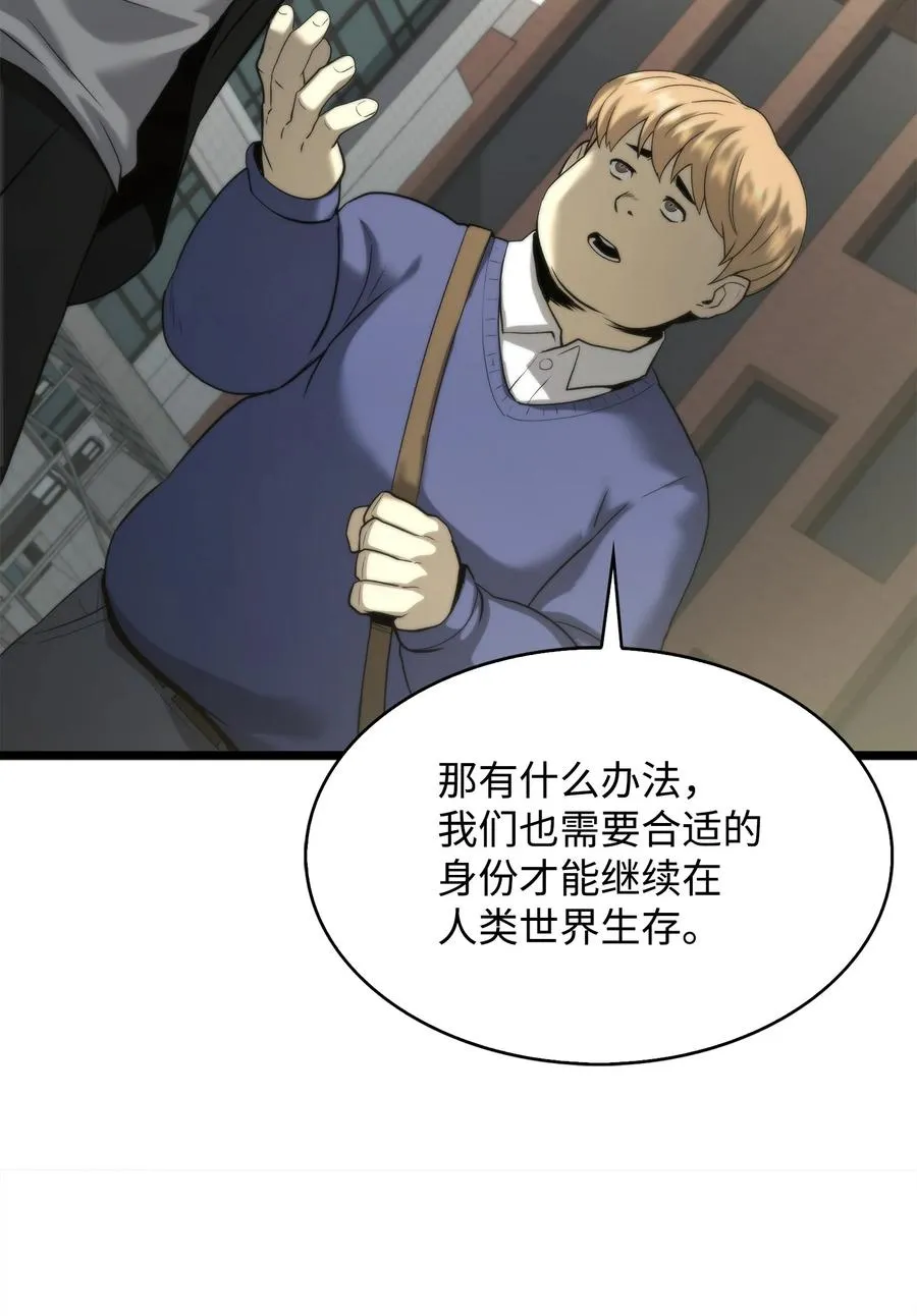 50 回归平凡 第166页