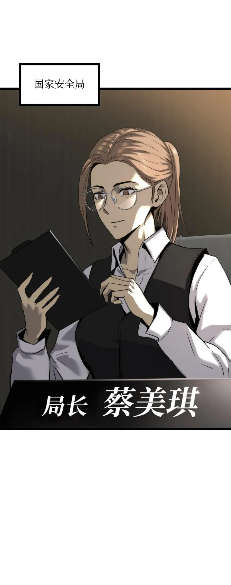 50 回归平凡 第167页