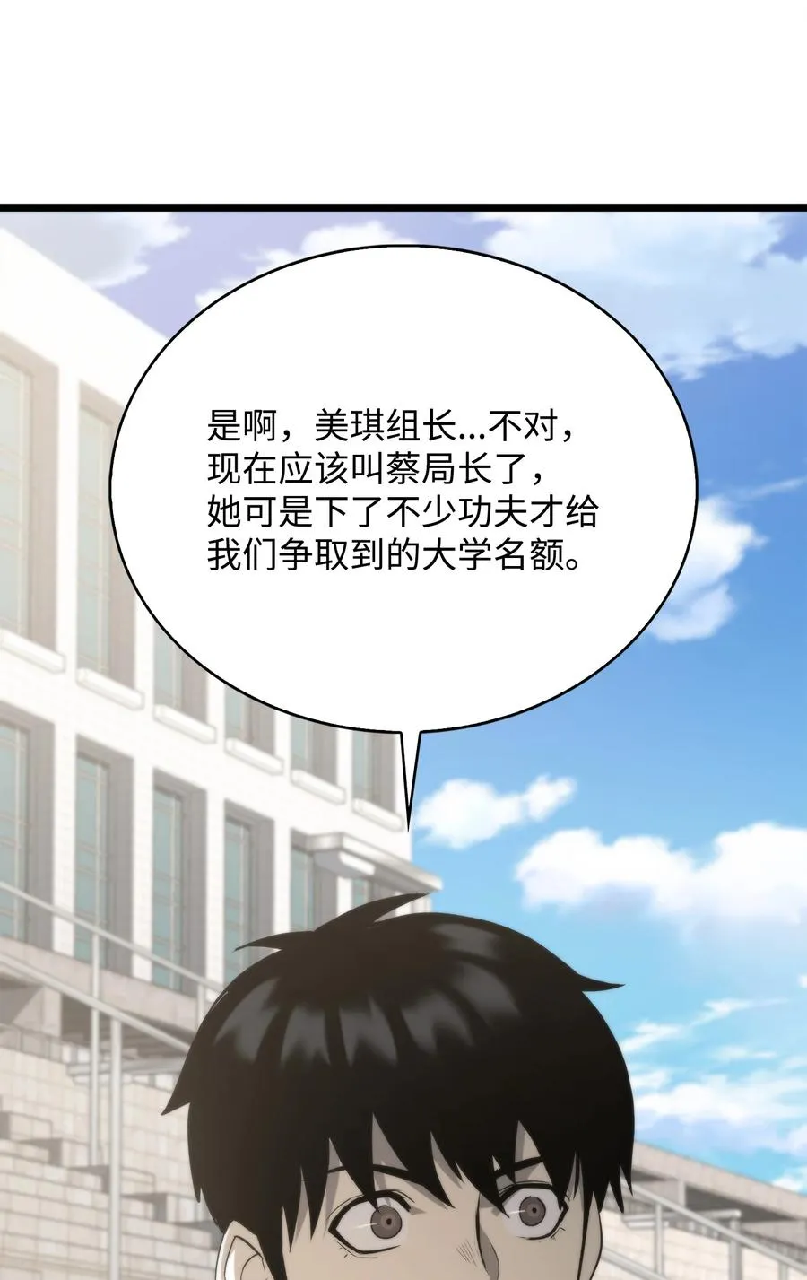 50 回归平凡 第168页