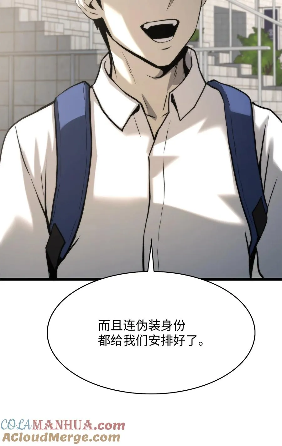 50 回归平凡 第169页