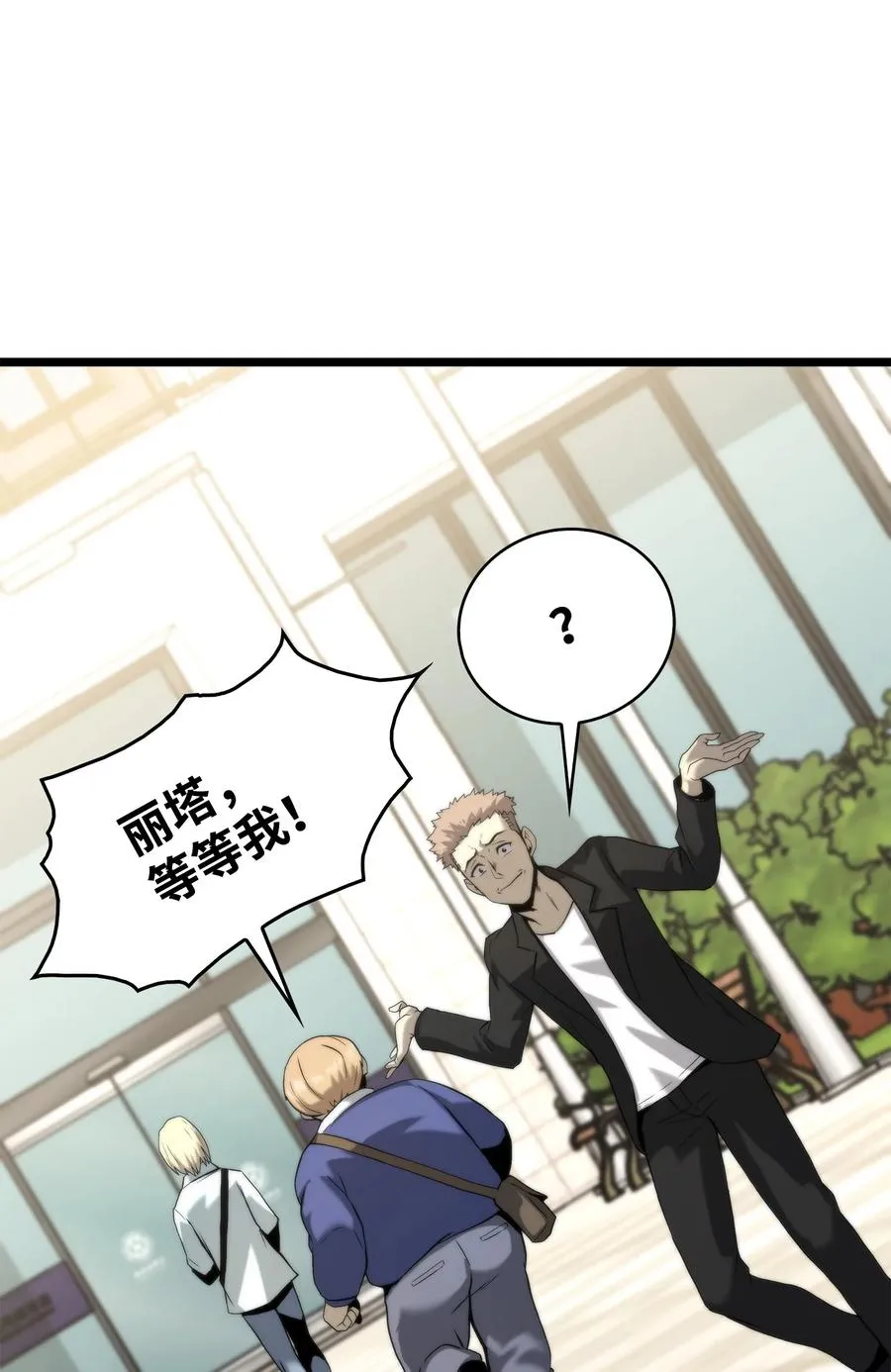 50 回归平凡 第172页