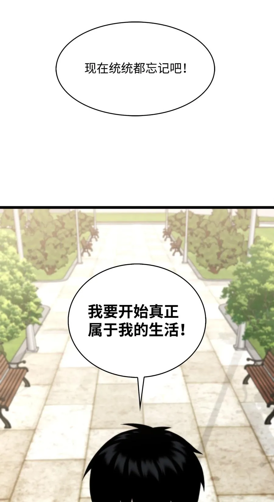 50 回归平凡 第175页