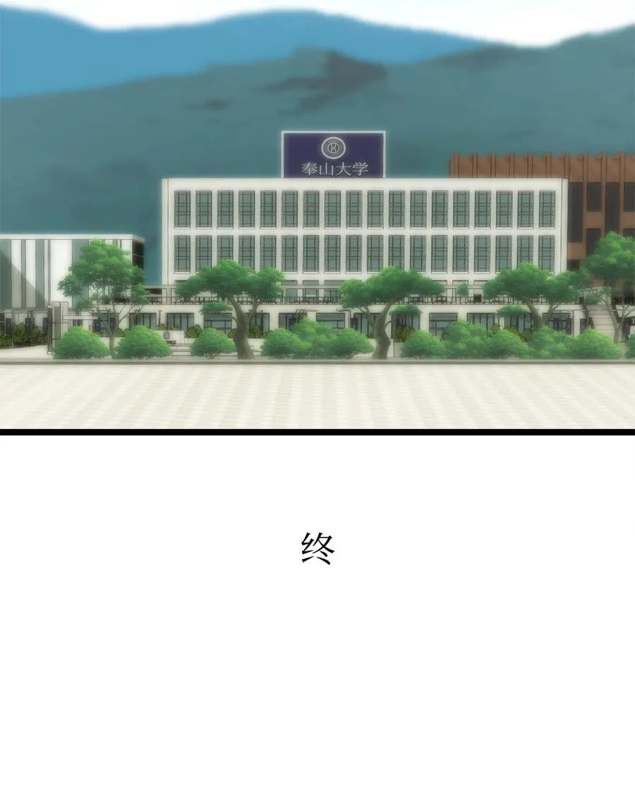 50 回归平凡 第178页