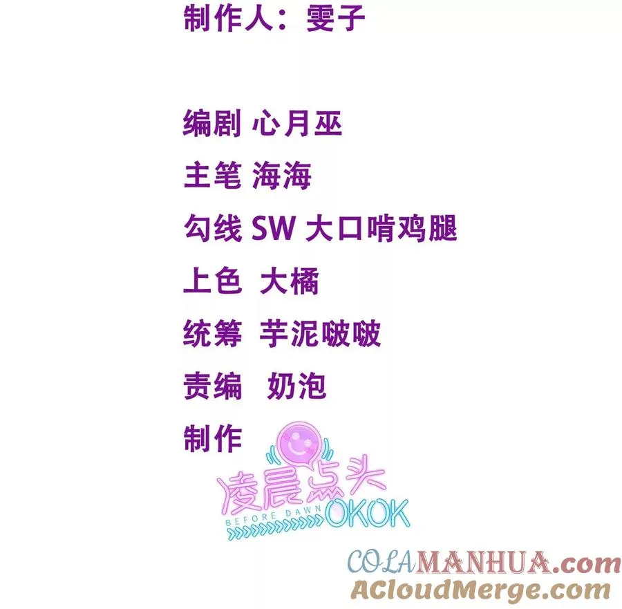 游戏还是现实 第5页