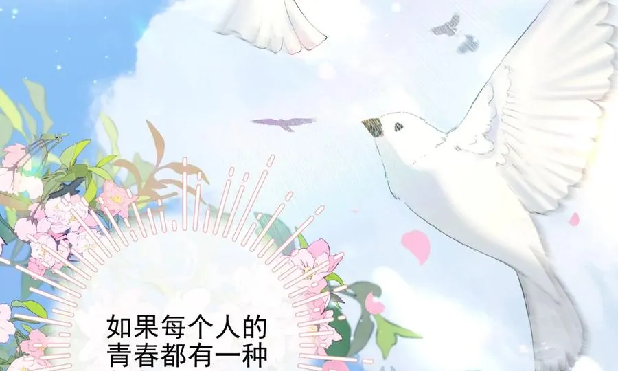 游戏还是现实 第7页