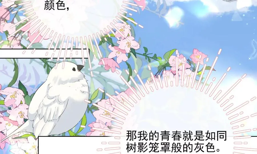 游戏还是现实 第8页