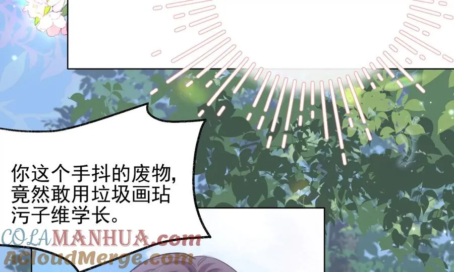 游戏还是现实 第9页