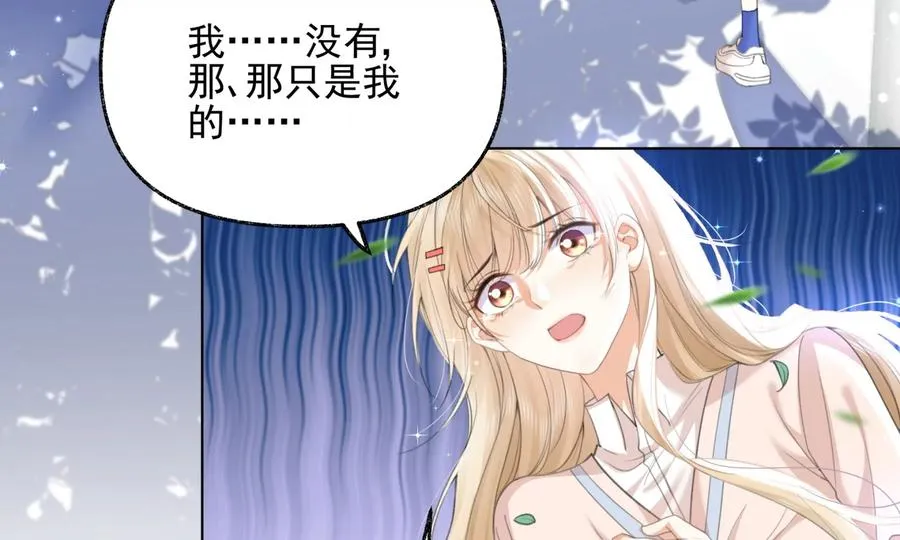 游戏还是现实 第14页