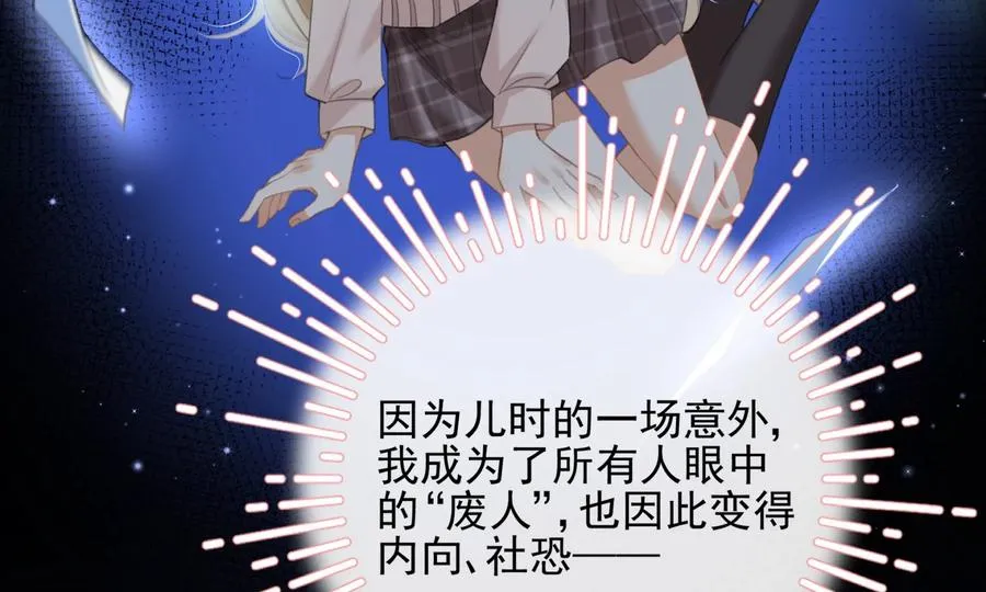 游戏还是现实 第19页
